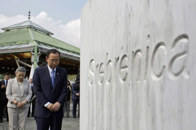 Από τη μαρτυρική Σρμπρένιτσα ο ΓΓ του ΟΗΕ ζητά διεθνή δράση για τη Συρία